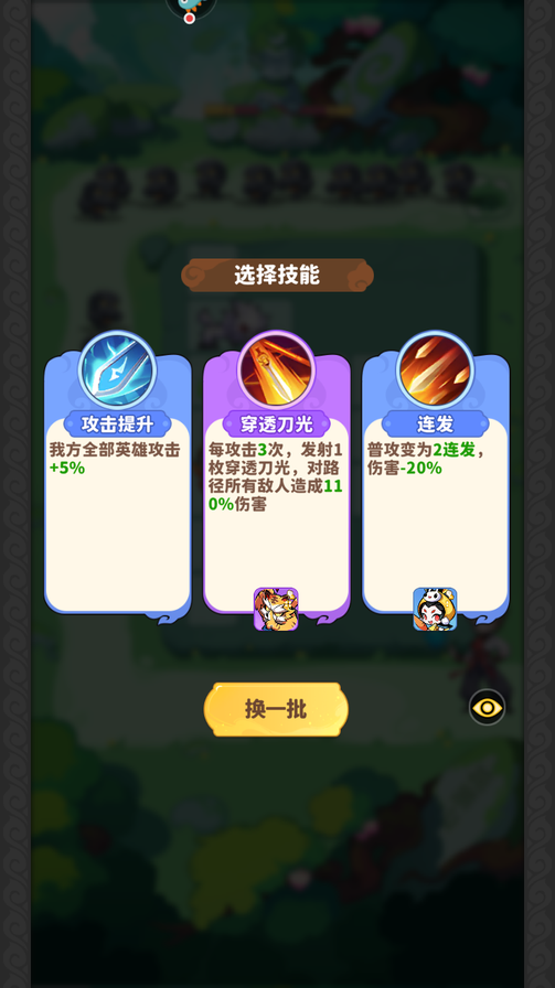 魔宠降临