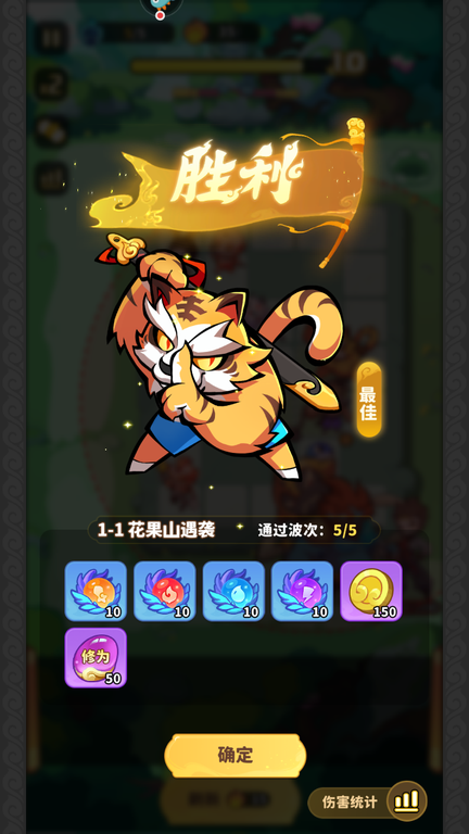 魔宠降临