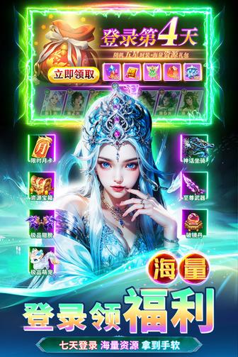 天堂魔狱0.1折版2