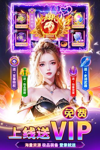 天堂魔狱0.1折版4