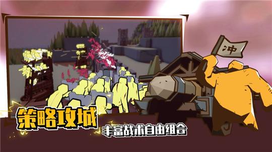 超逼真的攻城模拟器2