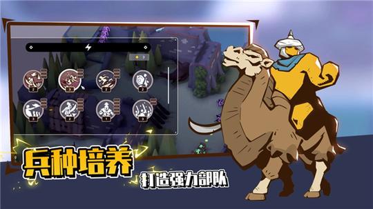 超逼真的攻城模拟器3