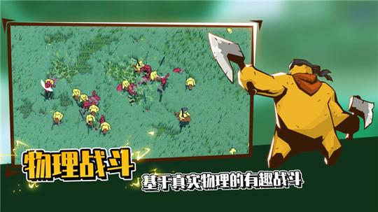 超逼真的攻城模拟器4