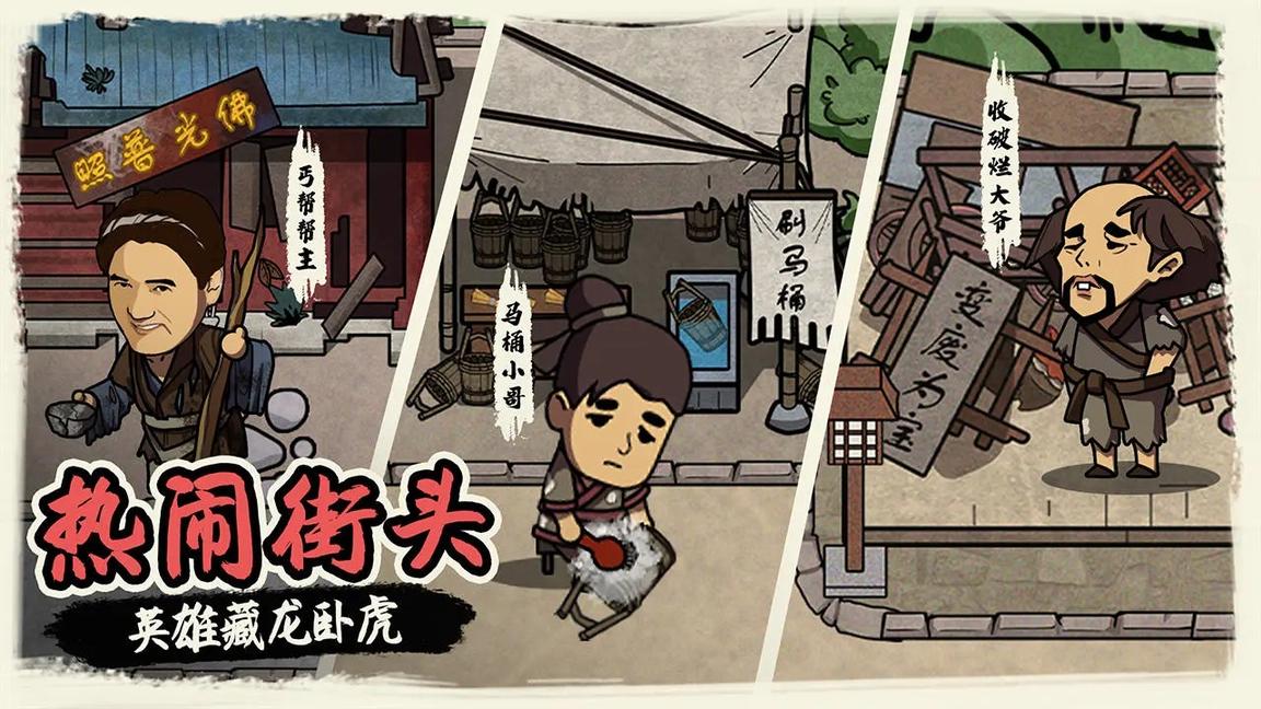 我在唐朝打工最新版2