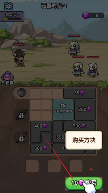 超时代进化