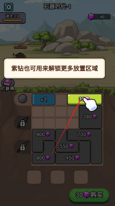 超时代进化