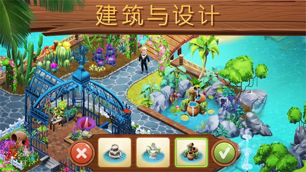 迷失之岛消消乐冒险1