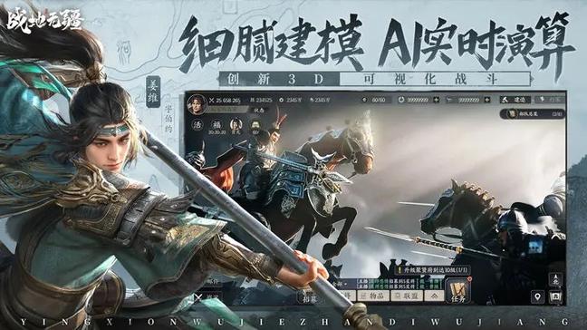 战地无疆正版2