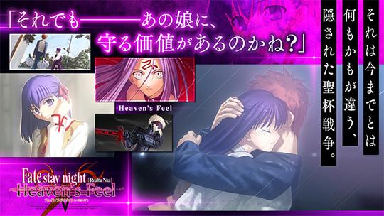 fate stay night0