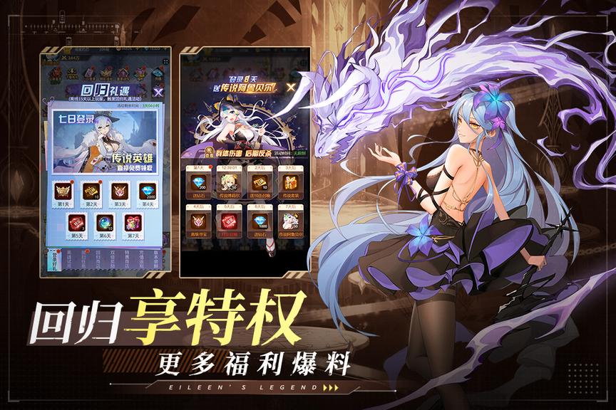 爱琳诗篇oppo版2