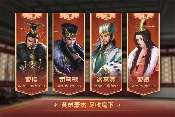 皇帝成长计划2九游版0