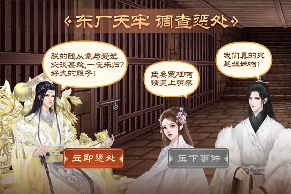 皇帝成长计划2九游版3