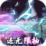 侠剑狂歌_logo