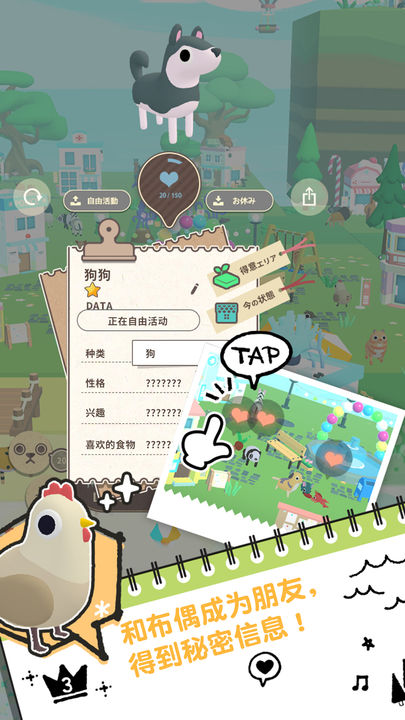 布偶的梦分享版4