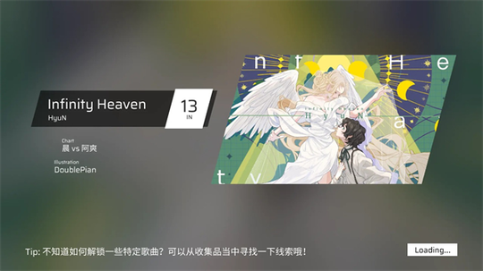 Phigros2025最新版2