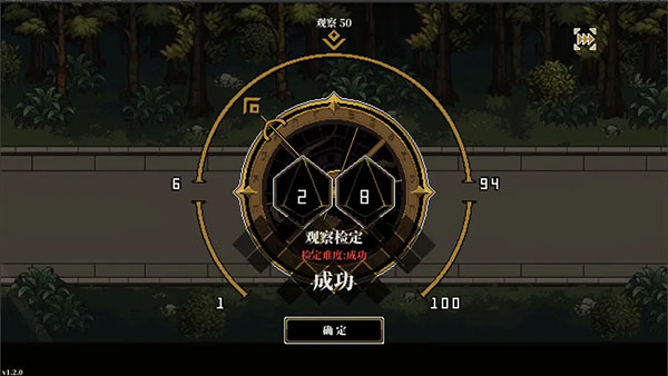 人格解体0