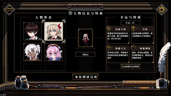 人格解体1