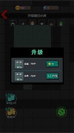 猛鬼猎梦躺平猎杀加强版2