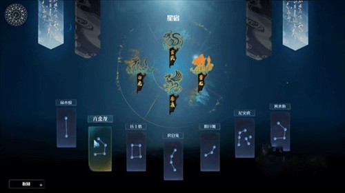 蜀山初章手游国际服图片6