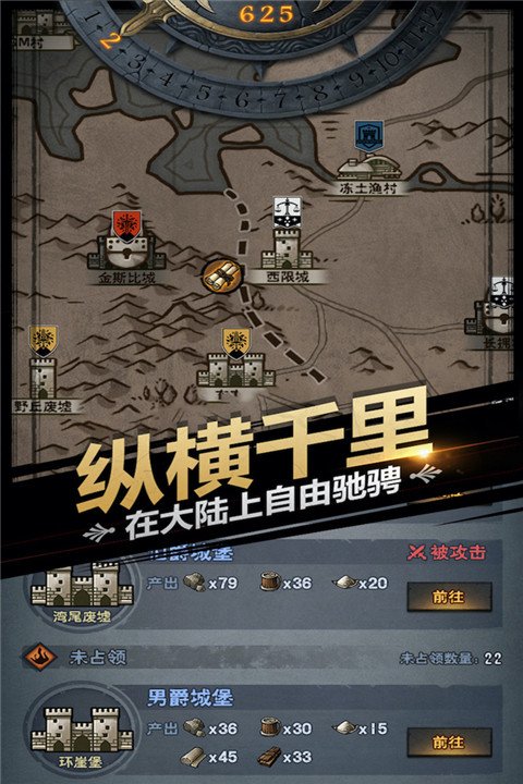 诸神皇冠vivo客户端1