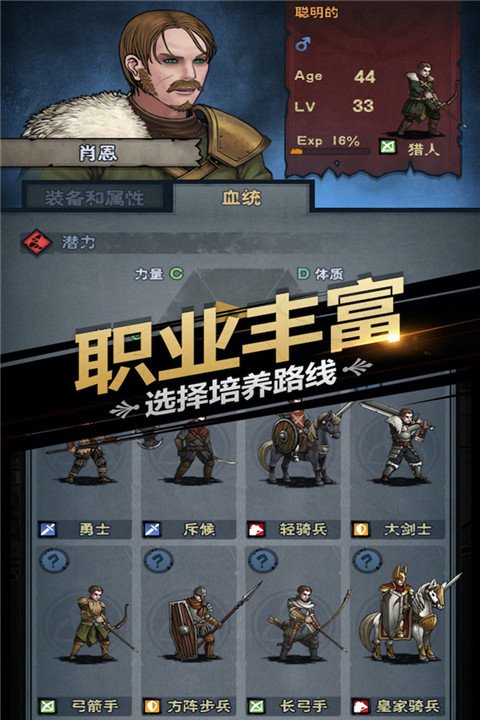 诸神皇冠vivo客户端3