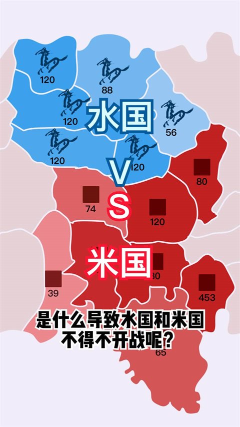 决战沙场1