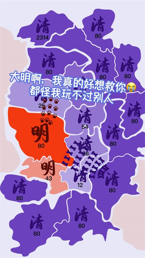 决战沙场0
