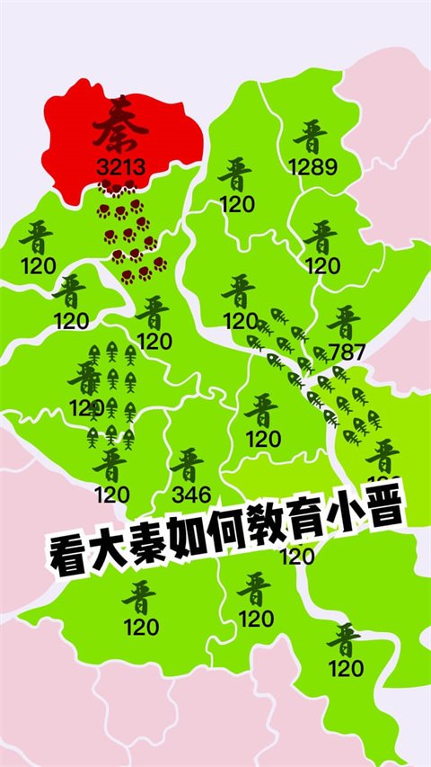 决战沙场3