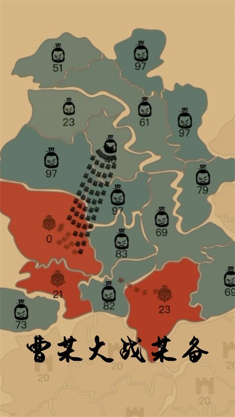 决战沙场2
