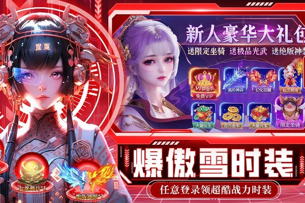 绝地莽荒1