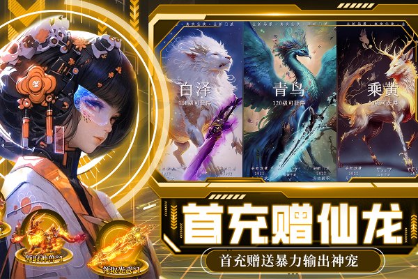 绝地莽荒0