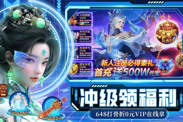 绝地莽荒2