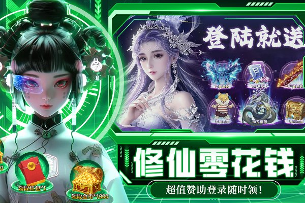 绝地莽荒3