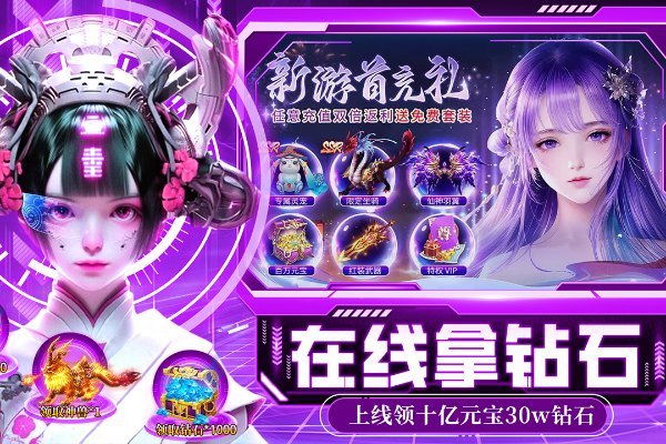 绝地莽荒4