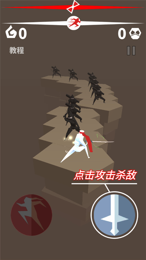 刃心免费版1
