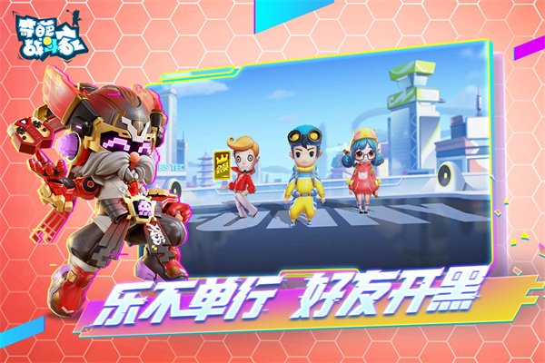 奇葩战斗家小米版1