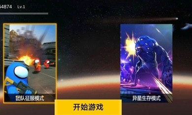太空杀月球战争1