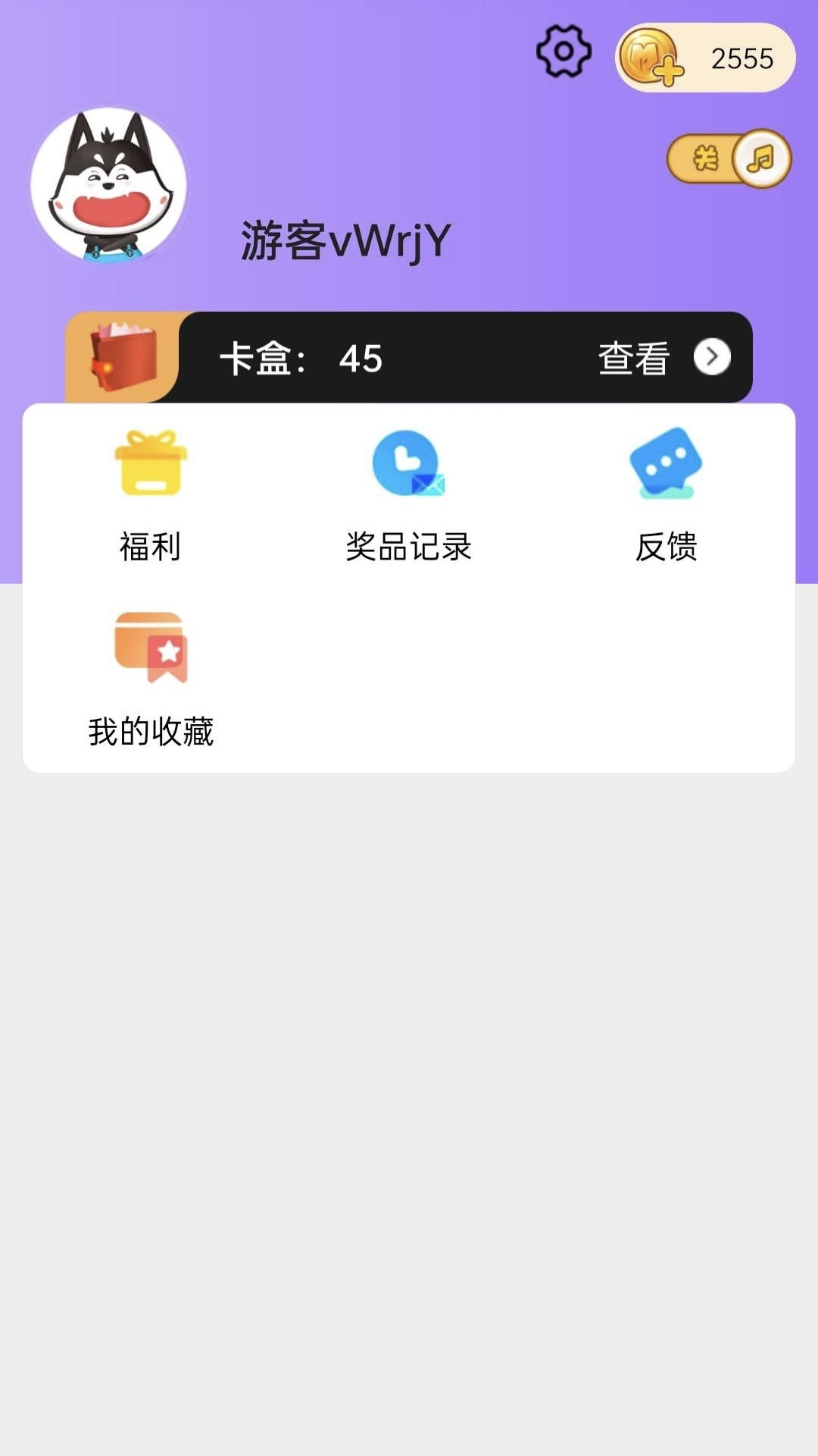 皮肤大佬0