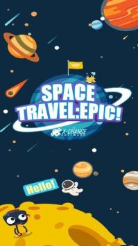 太空旅行史诗0