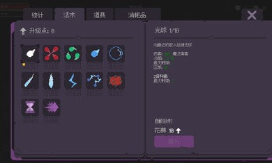 无尽的波浪生存0
