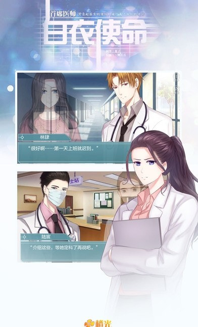 驯兽召唤师1