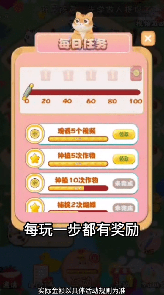 猫猫招财红包拿来0