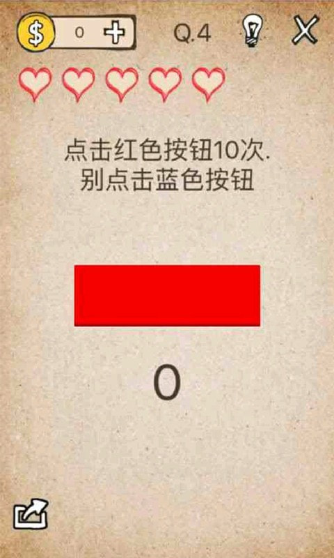 模拟还有如此操作2