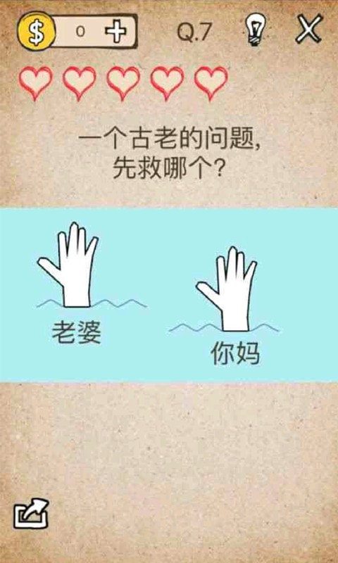 模拟还有如此操作1