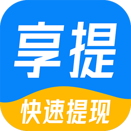 享提资讯免广告下载