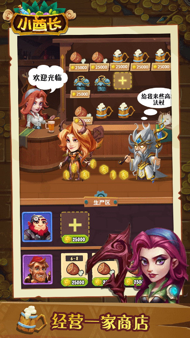 小小酋长1