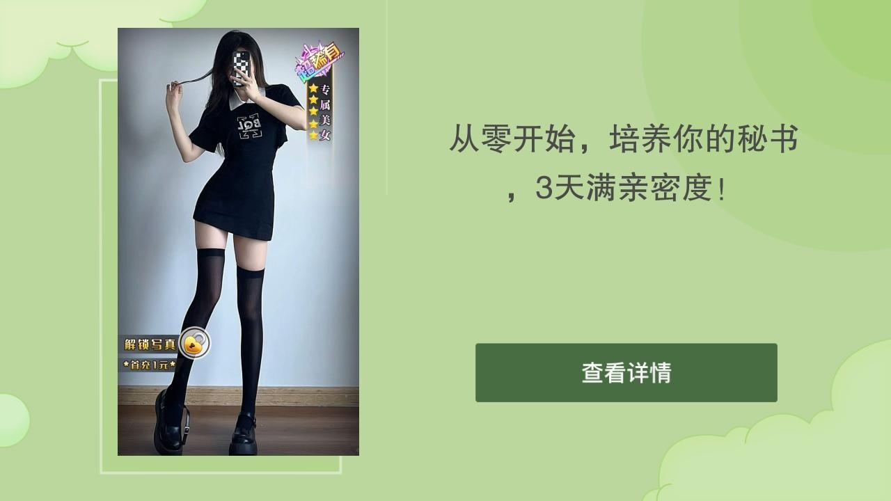 女星好莱撸0
