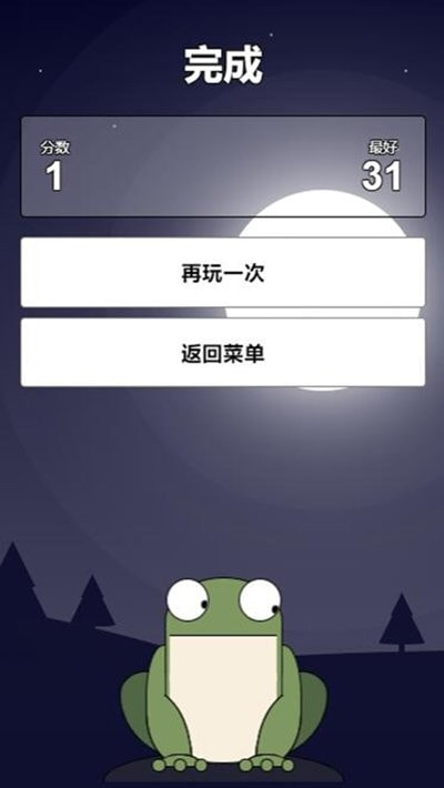 舌尖上的苍蝇2
