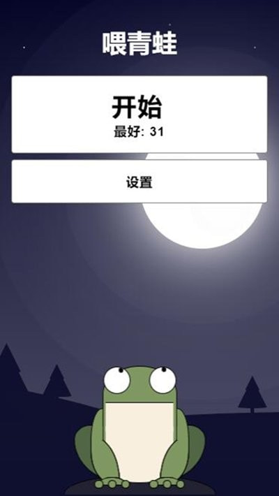 舌尖上的苍蝇1