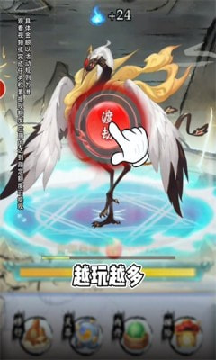 火柴人狙击高手1